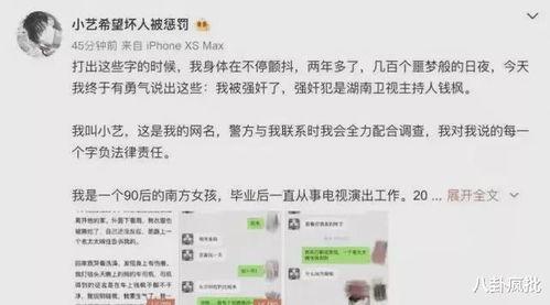 娱乐圈吃瓜 段子大全,笑料百出，揭秘明星幕后趣事