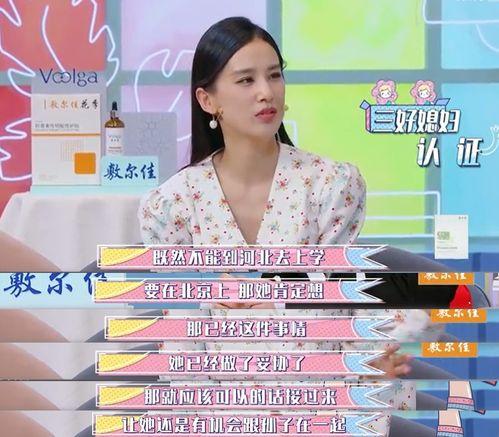 娱乐吃瓜酱奶奶语出惊人,揭秘娱乐圈不为人知的一面