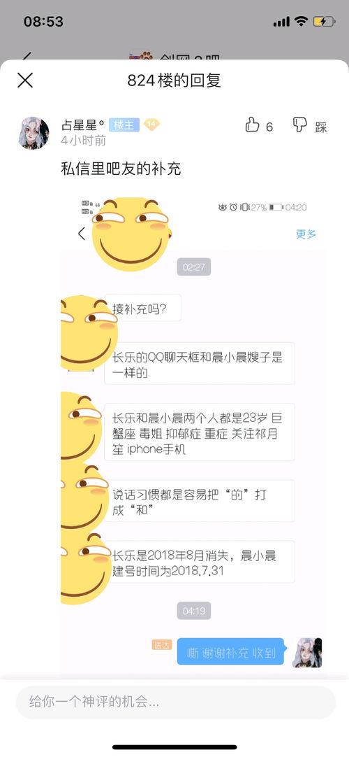 818娱乐吃瓜视频,娱乐圈幕后真相大曝光