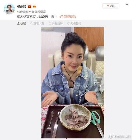 娱乐吃瓜的头像图片男人,揭秘男星吃瓜背后的故事