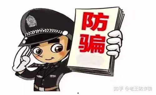 娱乐吃瓜酱诈骗团伙,网络陷阱下的“甜蜜陷阱”