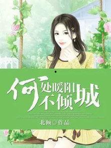 娱乐圈吃瓜占卜大师小说,吃瓜占卜大师的神秘预言