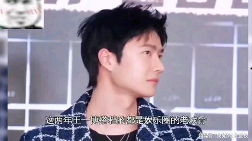 娱乐吃瓜酱火药,揭秘娱乐圈背后的火药味