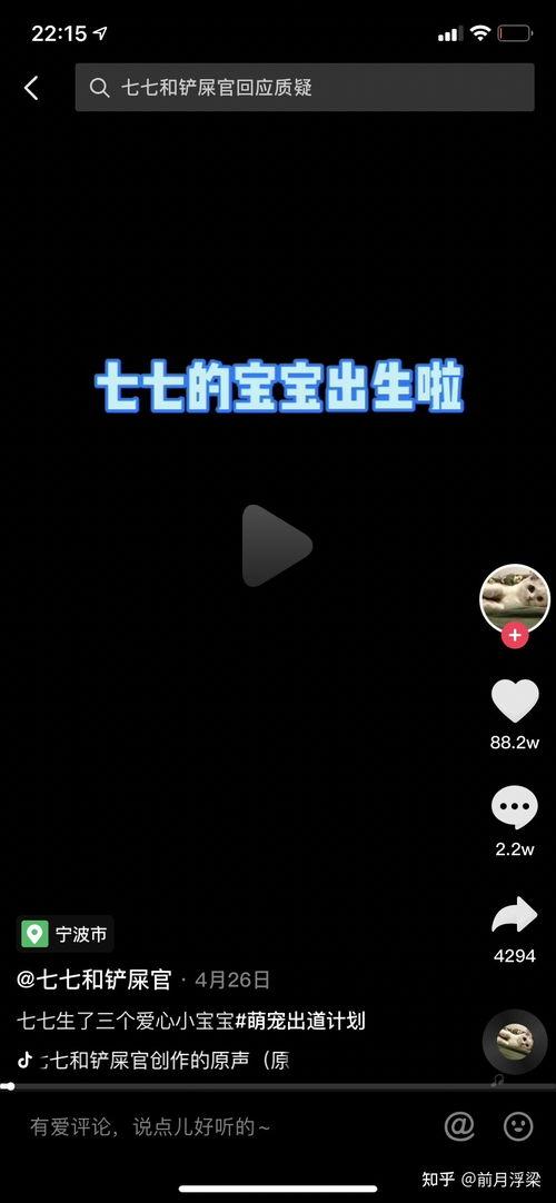 娱乐搞笑吃瓜君,揭秘娱乐圈那些鲜为人知的幕后趣事
