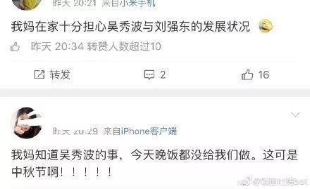 娱乐圈每天吃瓜吃不停,瓜田李下，每日新鲜事盘点