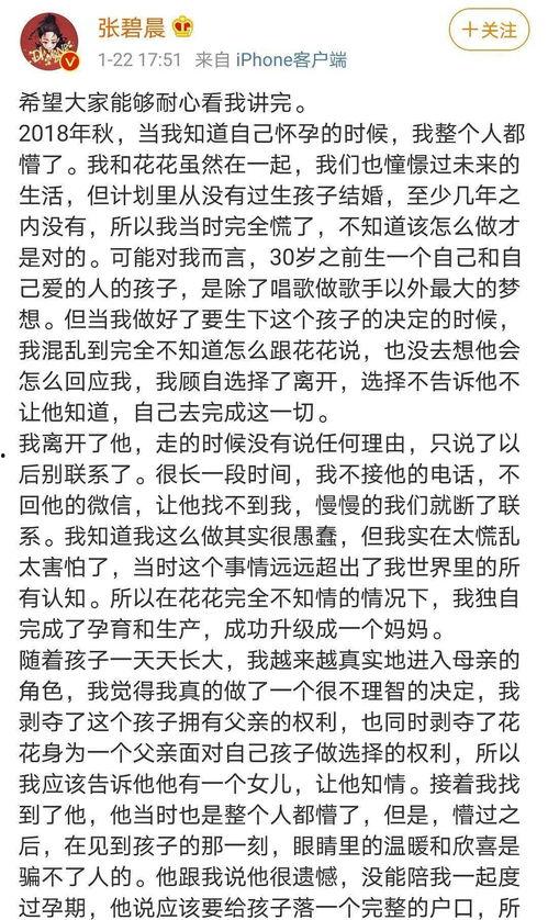 娱乐吃瓜常用文案图片,吃瓜群众必备的幕后花絮大汇总