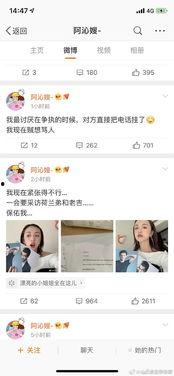 娱乐圈吃瓜的直播间,娱乐圈直播间的“瓜田”盛景