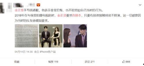 小说吃瓜系统娱乐圈,娱乐圈的甜蜜陷阱