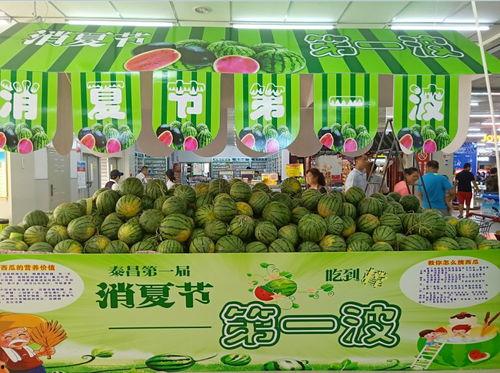 泰国娱乐吃瓜,揭秘明星们的甜蜜与苦涩