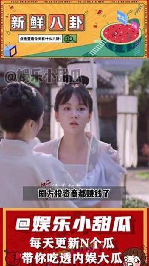 女主娱乐圈有吃瓜系统,女主的神秘系统之旅