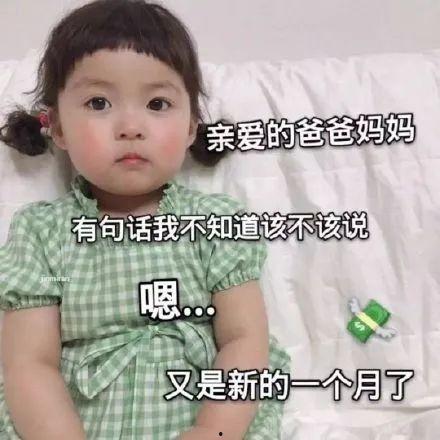 娱乐吃瓜酱生活费,揭秘明星日常开销背后的真相