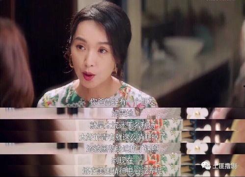娱乐圈吃瓜吴露是谁啊,揭秘吴露是谁？