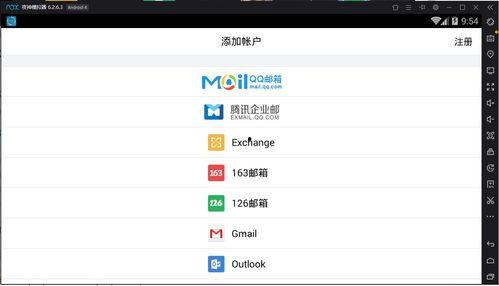 吃瓜娱乐账号注册不了,为何注册屡屡受阻？