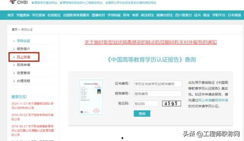 吃瓜娱乐账号注册不了,为何注册屡屡受阻？