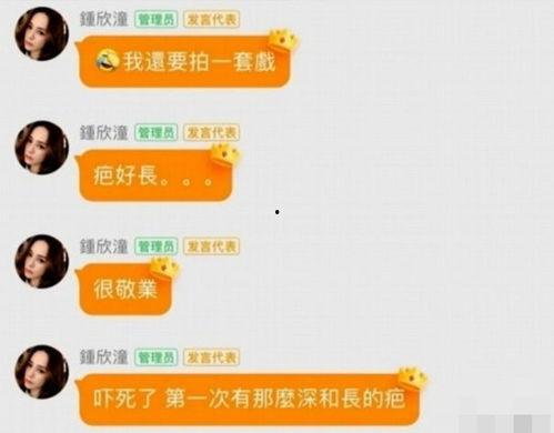 娱乐吃瓜账号靠什么变现,揭秘如何通过热点新闻实现财富变现