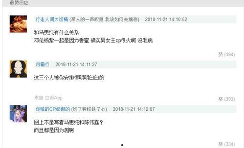 娱乐吃瓜账号靠什么变现,揭秘如何通过热点新闻实现财富变现