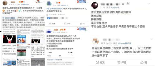 吃瓜娱乐圈营销号,揭秘明星幕后真相！
