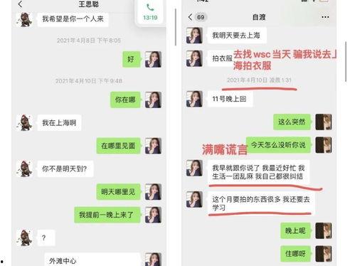 娱乐吃瓜姐娜娜摆摊日记,揭秘娱乐圈背后的真实生活