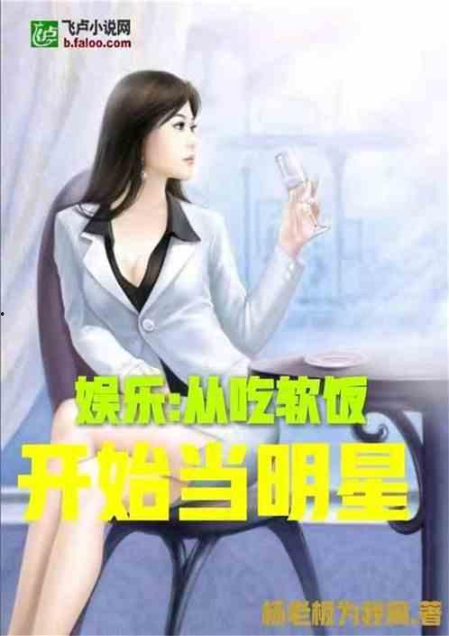 娱乐吃瓜酱言情小说,吃瓜酱的甜蜜复仇记
