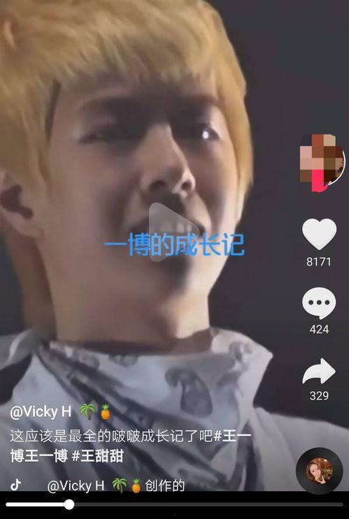 吃瓜娱乐爆料王一博事件,吃瓜群众热议，真相究竟如何？