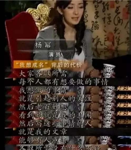 娱乐圈吃瓜爆料周柯宇,揭秘明星背后的故事