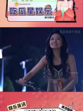 娱乐吃瓜酱周深,娱乐吃瓜酱的甜蜜旋律之旅