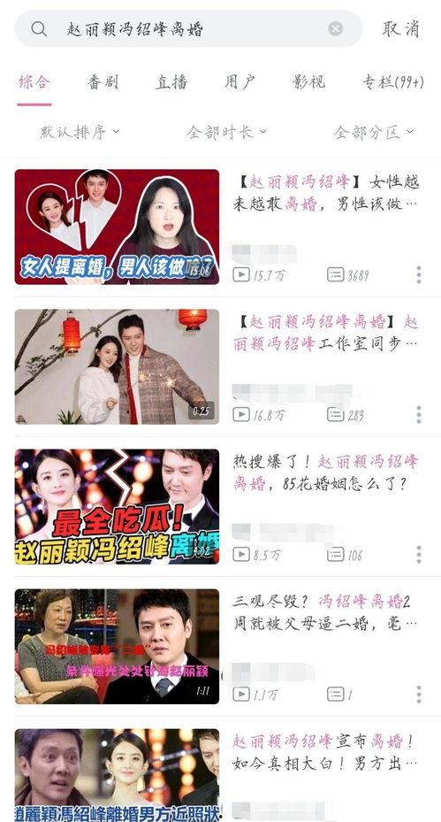 娱乐圈吃瓜文件八卦之魂,揭秘明星幕后那些事儿