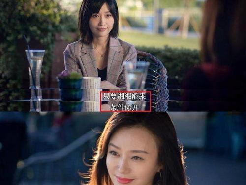 娱乐吃瓜酱陷阱式浪漫,吃瓜酱陷阱式浪漫背后的真相