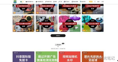 一站式吃瓜视频娱乐圈网站,一站式吃瓜视频网站带你畅游明星幕后生活