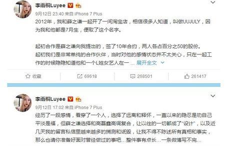 娱乐直播间吃瓜事件,揭秘娱乐直播间吃瓜事件背后的真相