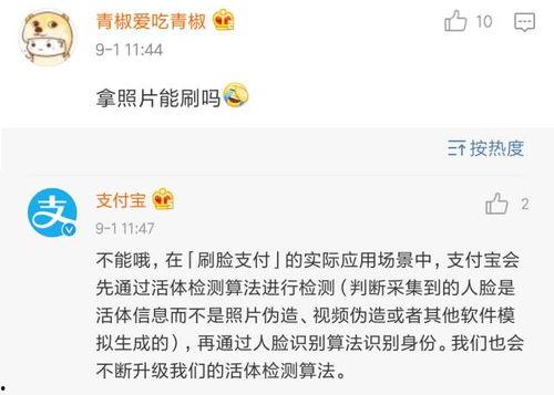 娱乐圈靠续费蹭我瓜吃,续费成瘾，蹭瓜成风