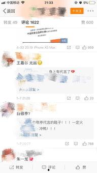 娱乐吃瓜微博博主推荐,跟随博主吃瓜，探寻明星幕后故事