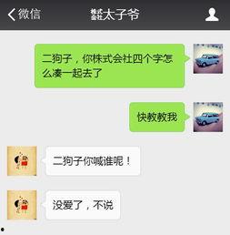 娱乐吃瓜酱套路女朋友,揭秘娱乐吃瓜酱如何套路女朋友的浪漫攻略