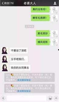 娱乐吃瓜酱套路女朋友,揭秘娱乐吃瓜酱如何套路女朋友的浪漫攻略