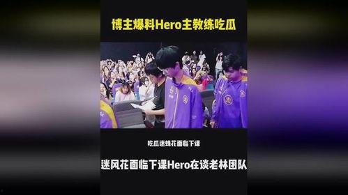 娱乐圈吃瓜爆料博主推荐,揭秘明星背后的惊人真相！