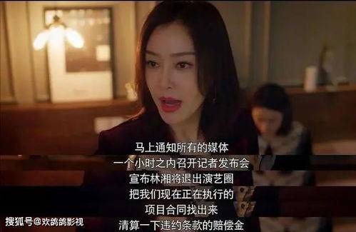 娱乐吃瓜酱女性的苦难,揭开娱乐产业的残酷真相