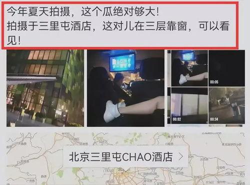 吃瓜娱乐圈短视频女主,揭秘短视频女主的星光之路