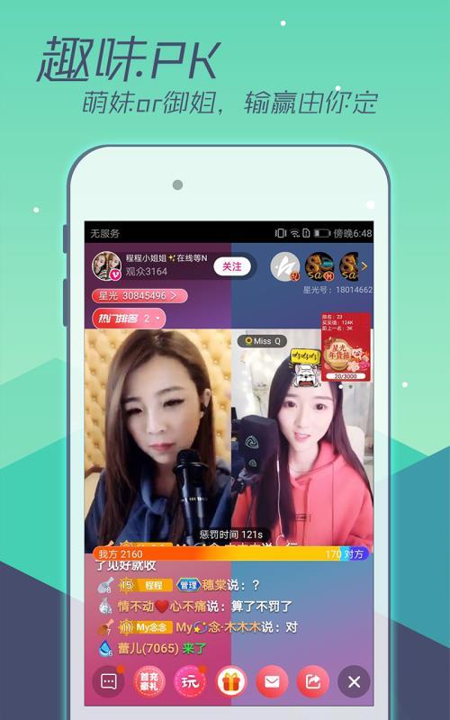 娱乐吃瓜频道在哪看直播,娱乐吃瓜频道直播观看指南，带你轻松吃瓜不停歇！