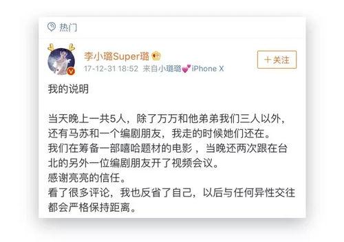 关注娱乐圈吃瓜事件的微博,娱乐圈吃瓜事件实时追踪