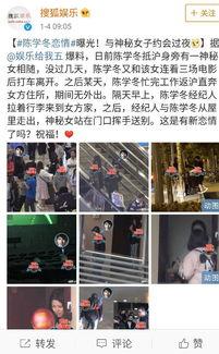 关注娱乐圈吃瓜事件的微博,娱乐圈吃瓜事件实时追踪