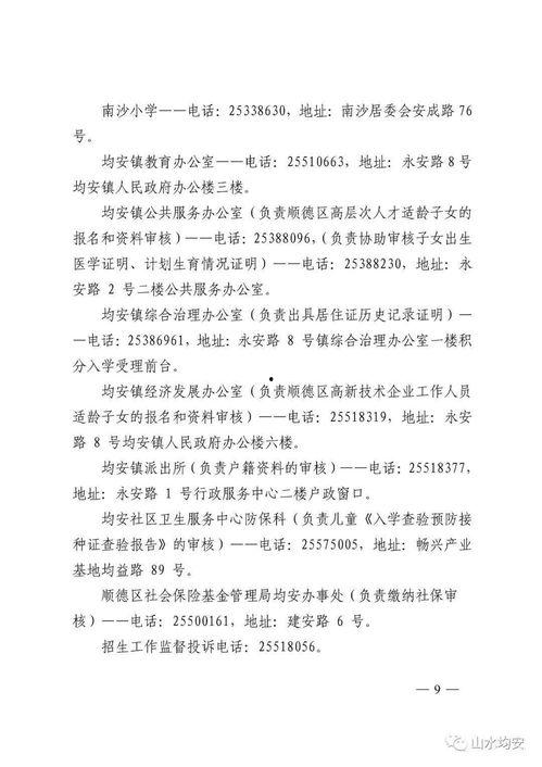 娱乐吃瓜酱一年级,校园趣事大揭秘