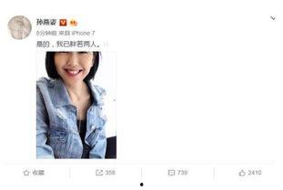 娱乐圈吃瓜完结小说,吃瓜终结篇，揭秘明星背后的真相