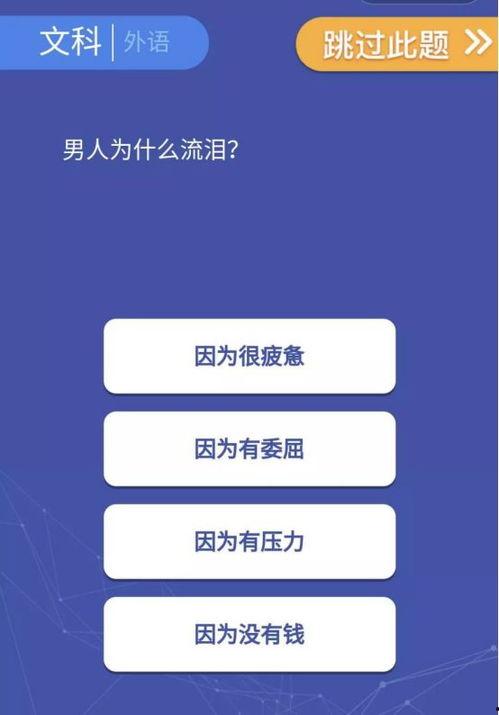 吃瓜娱乐1.2abk,揭秘1.2abk背后的热点事件