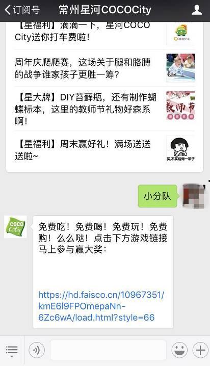 吃瓜娱乐1.2abk,揭秘1.2abk背后的热点事件