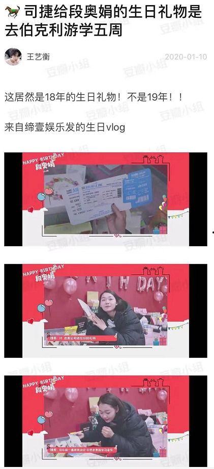 娱乐圈塌房吃瓜爆料视频,塌房事件视频揭秘，吃瓜群众热议不断