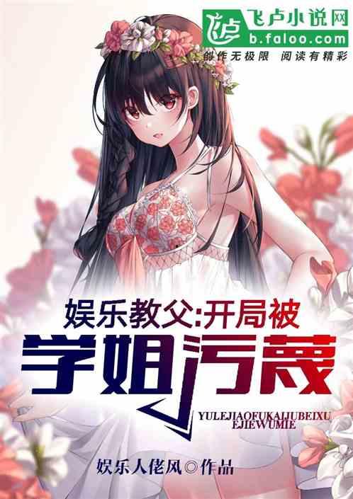 娱乐吃瓜酱古偶小说阅读,穿越时空的甜蜜邂逅