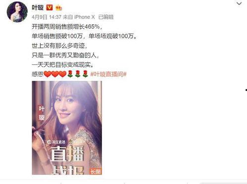 娱乐吃瓜直播卖货直播间,娱乐吃瓜直播间带你畅享购物乐趣