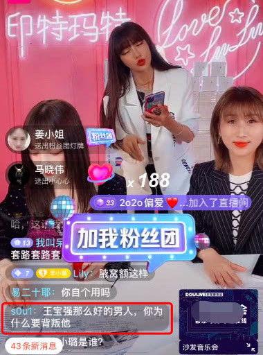 娱乐吃瓜直播卖货直播间,娱乐吃瓜直播间带你畅享购物乐趣