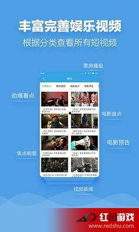 吃瓜娱乐热榜官网下载安装,轻松掌握热门资讯，畅享娱乐盛宴