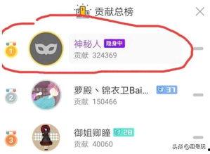 娱乐直播吃瓜是真的吗知乎,真相还是谣言？